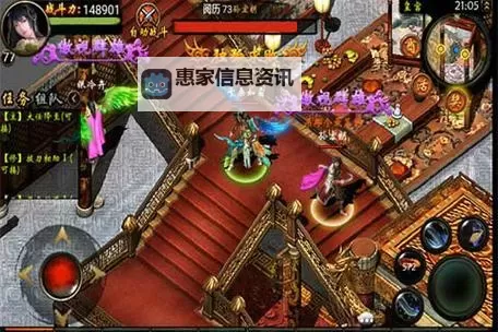 怎么双开大明群英传？ 大明群英传双开挂机图文全攻略图2