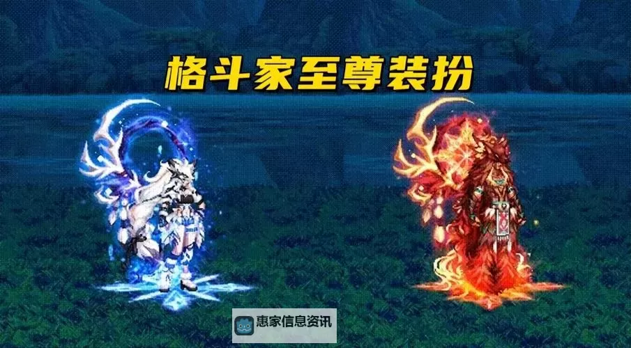 DNF70男格斗哪个职业好？最强职业推荐与攻略解析图2