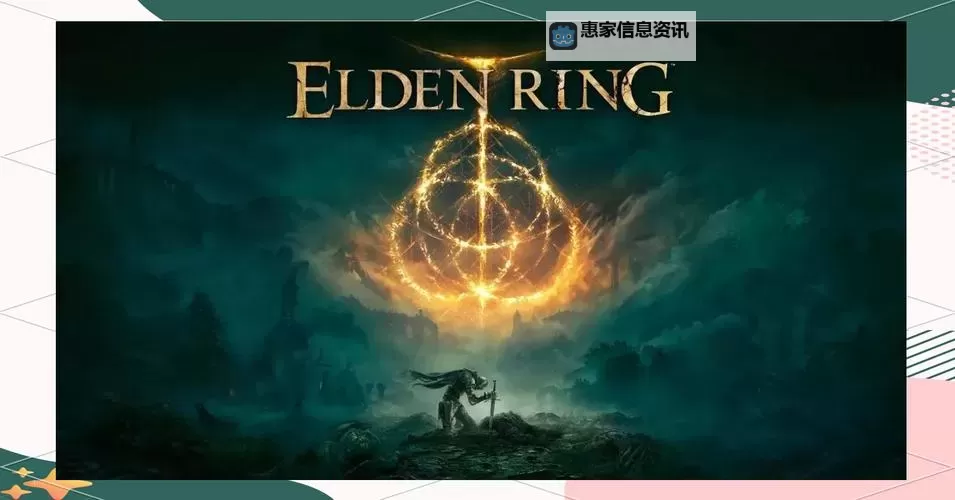 《艾尔登法环》黄金树之影DLC灵灰全收集攻略图1