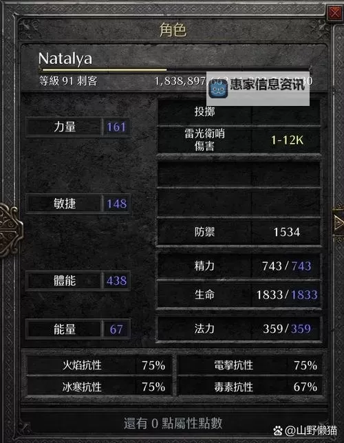 《泰坦之剑》新手攻略：挑战群雄玩法介绍！图1