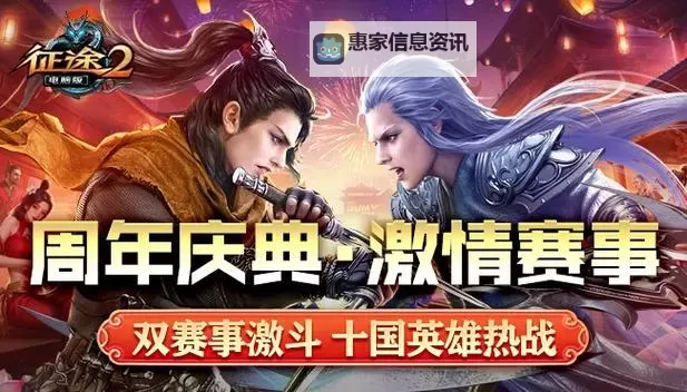 万箭齐发(大型国战竞技)电脑版下载 怎么下载万箭齐发(大型国战竞技)电脑版模拟器图2