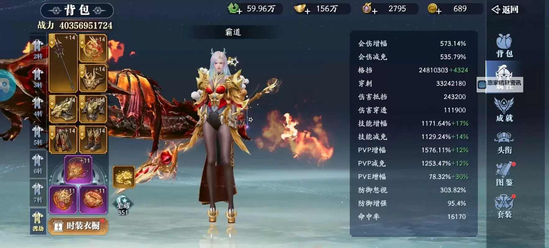 幻世九歌电脑版 电脑玩幻世九歌模拟器下载、安装攻略教程图1