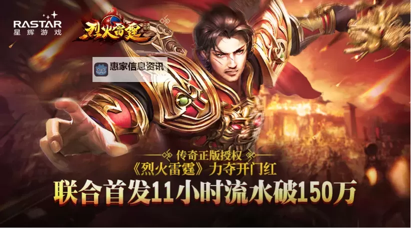 烈火雷霆怎么双开  烈火雷霆双开挂机软件推荐图1