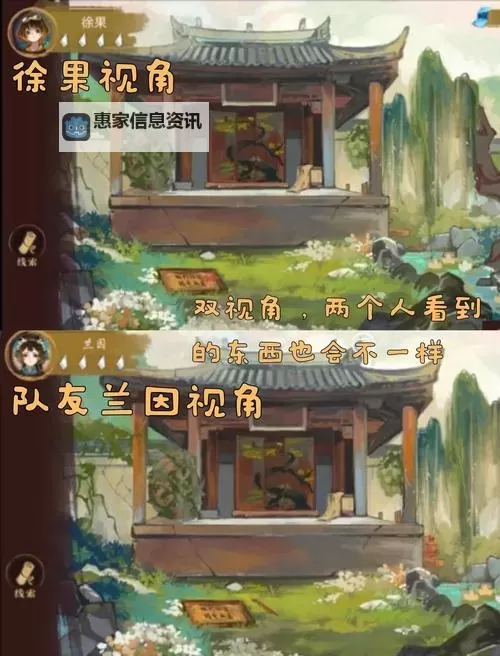 有没有古墓迷城双开软件推荐 深度解答如何双开古墓迷城图1