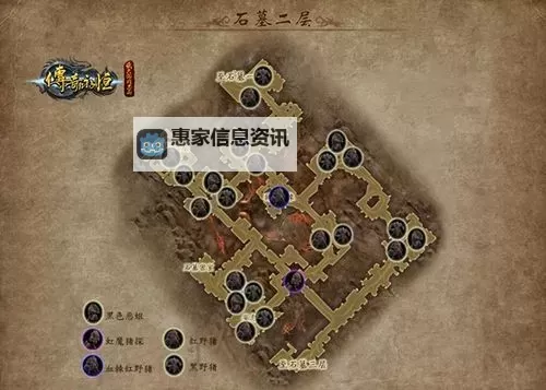 传奇石墓阵怎么进：详细攻略与技巧指南图2