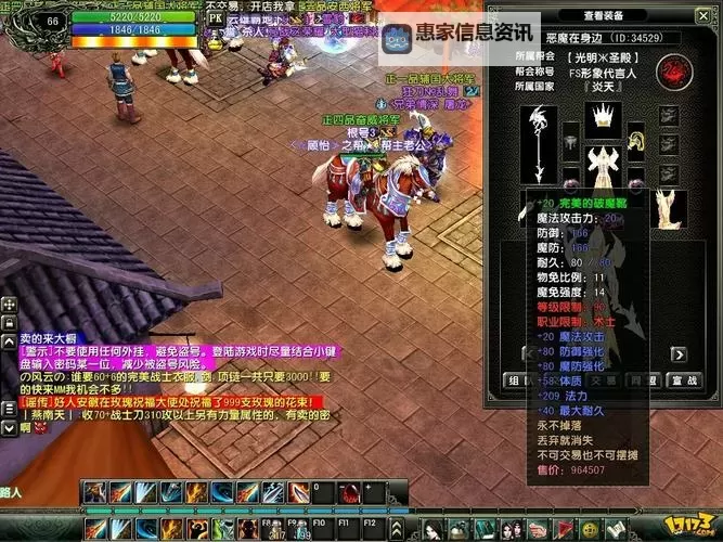 风云诸侯电脑版下载 风云诸侯模拟器哪个好?图1