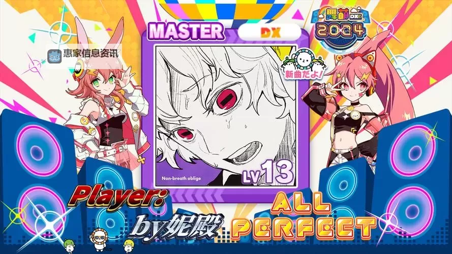 萌舞OL如何双开 2021最新双开神器来袭图1