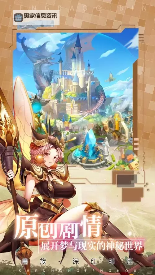 《命运骑士团》角色攻略-千抽篇图1