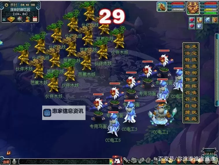 4天宫1无底洞加点攻略：全面提升通关效率指南图2