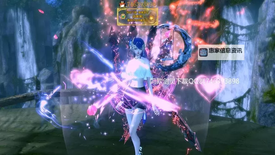 《剑灵第一季在线播放：畅享精彩冒险的最佳选择》图1