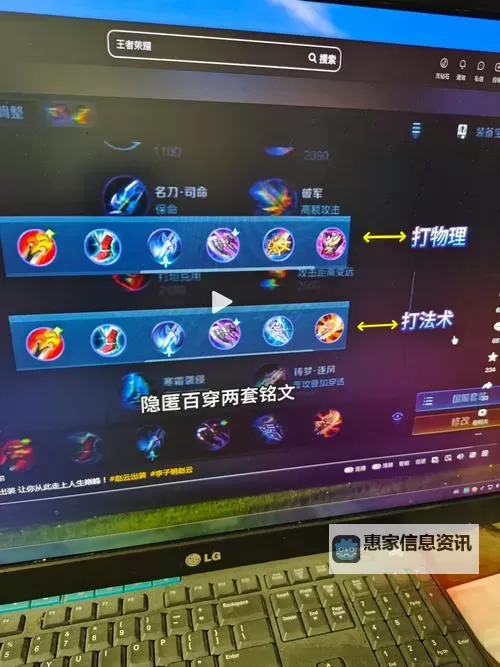 端游赵信出装指南:最佳装备搭配与技巧解析图2