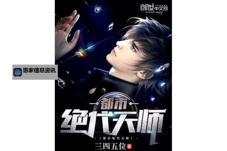 伏魔天师令电脑版下载 伏魔天师令电脑版的安装使用方法图1