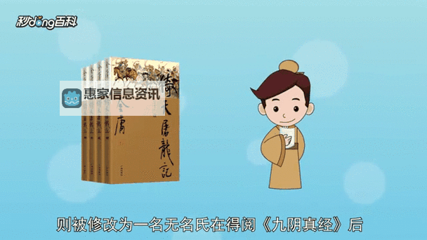 探索武侠世界的奥秘：九阳真经网站全面解析图2