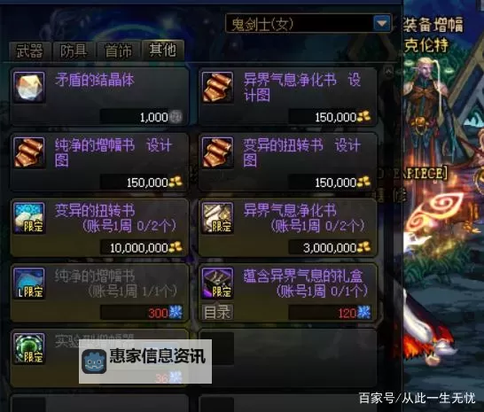 纯净的增幅书哪里获得？详尽指南助你轻松获取图2