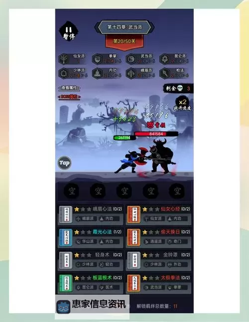 有没有执剑江湖双开软件推荐 深度解答如何双开执剑江湖图1