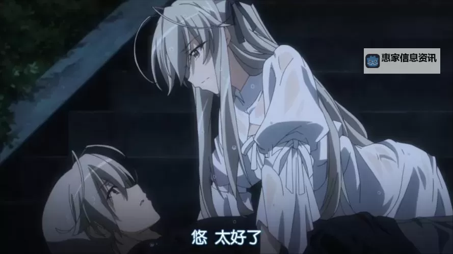 缘分天空动漫无删减版HD在线观看：纯净高清版本体验图1