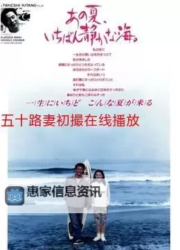 最新五十路c0930:精彩不断的经典之作图1