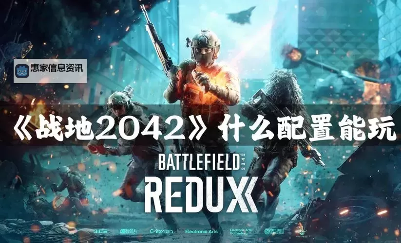 全面解析战地2载具代码：获取与应用指南图1