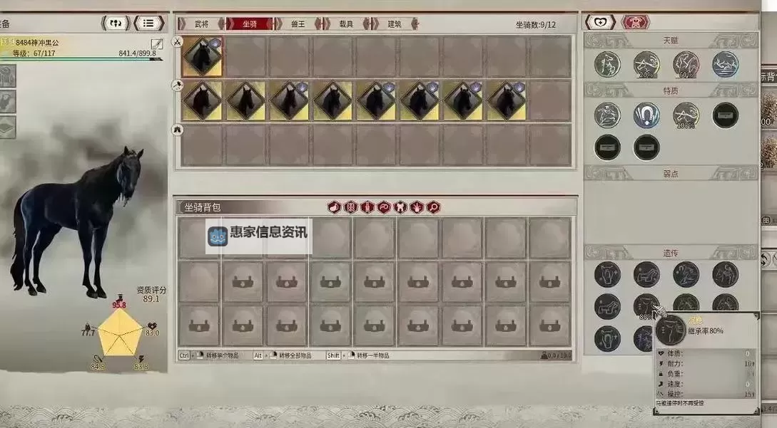 《帝国神话》生活产业技能选择建议图1