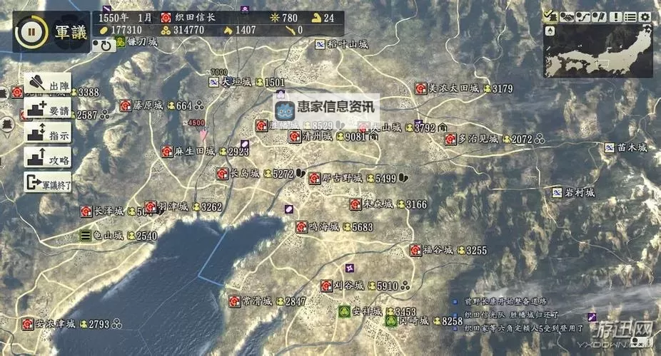 信长之野望14威力加强版 合战堵路操作指南图1