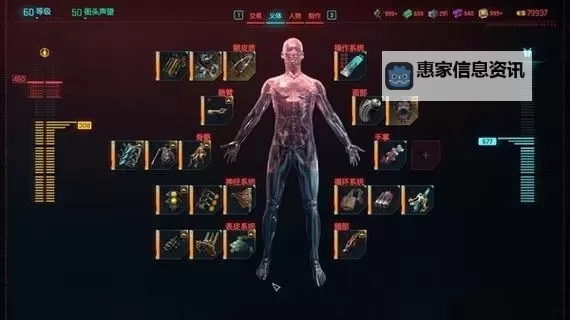 《赛博朋克2077》传说金属纺织尼龙反光背心位置分享图1