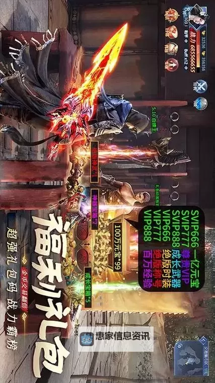 蜀剑苍穹送千元充值，开启无限战斗新体验图1