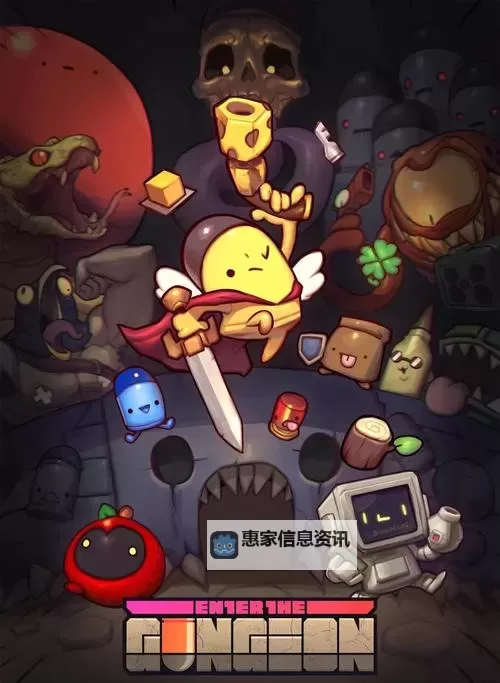 《挺进地牢》全角色玩法解析 挺进地牢哪个角色最好用图1