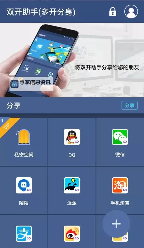 洪荒文明怎么双开、多开？洪荒文明双开助手工具下载安装教程图1