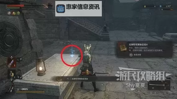 《匹诺曹的谎言》全姿势获取教程图1