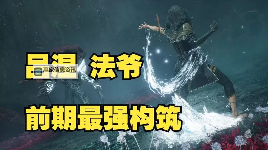 《光与影33号远征队》吕涅使用心得 吕涅怎么玩图1