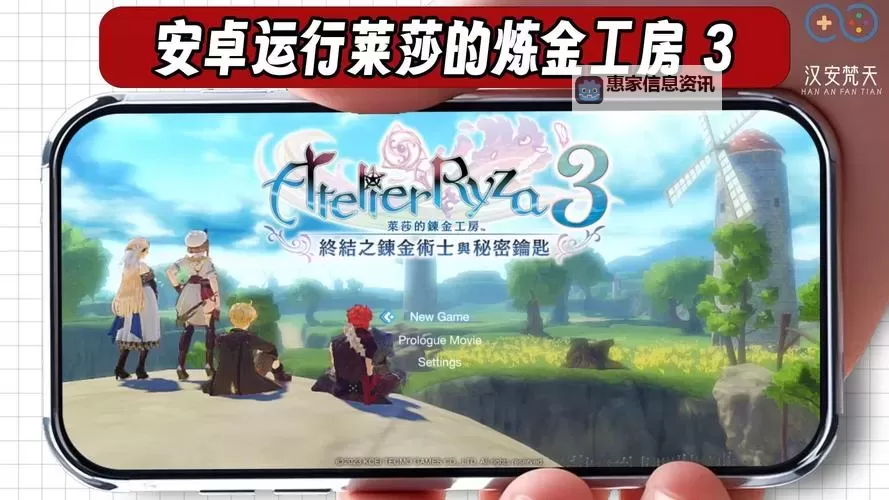 《莱莎的炼金工房3》龙之眼获取地点 以太核怎么获得图1