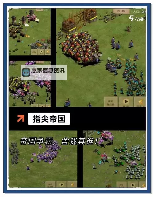 战略游戏排行 有哪些好玩的战略游戏图1