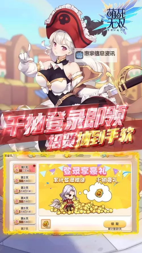 萌骑无双挂机软件&双开软件推荐  轻松搞定萌骑无双双开和挂机图1