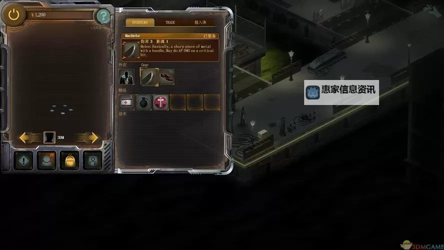 《暗影狂奔香港》人类技能及属性加点详解 人类怎么加点图1