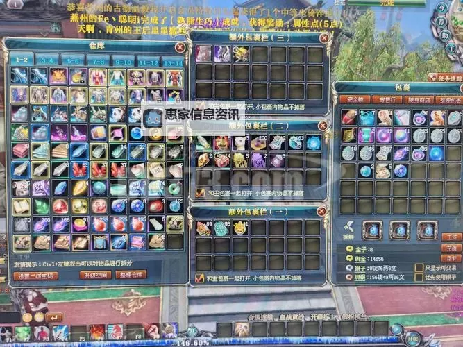 御龙在天三国志怎么玩：新手指南与玩法技巧图2