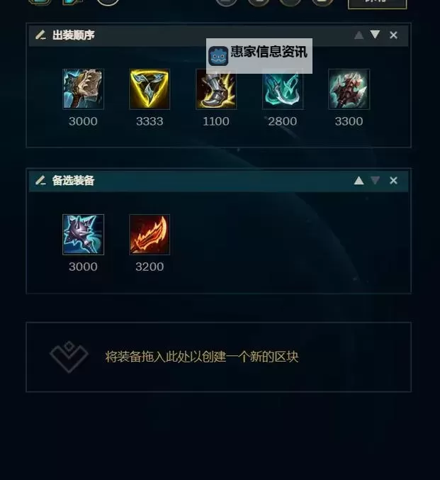 LOL塞恩暴击攻速流出装：最强暴击攻速流玩法指南图1