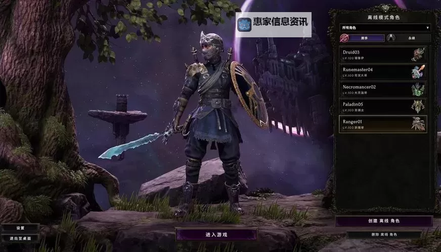 《最后纪元》热门职业流派推荐图1