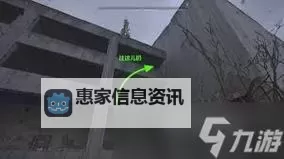 《潜行者2》红宝石外骨骼位置及获取方法 红宝石外骨骼怎么获得图1