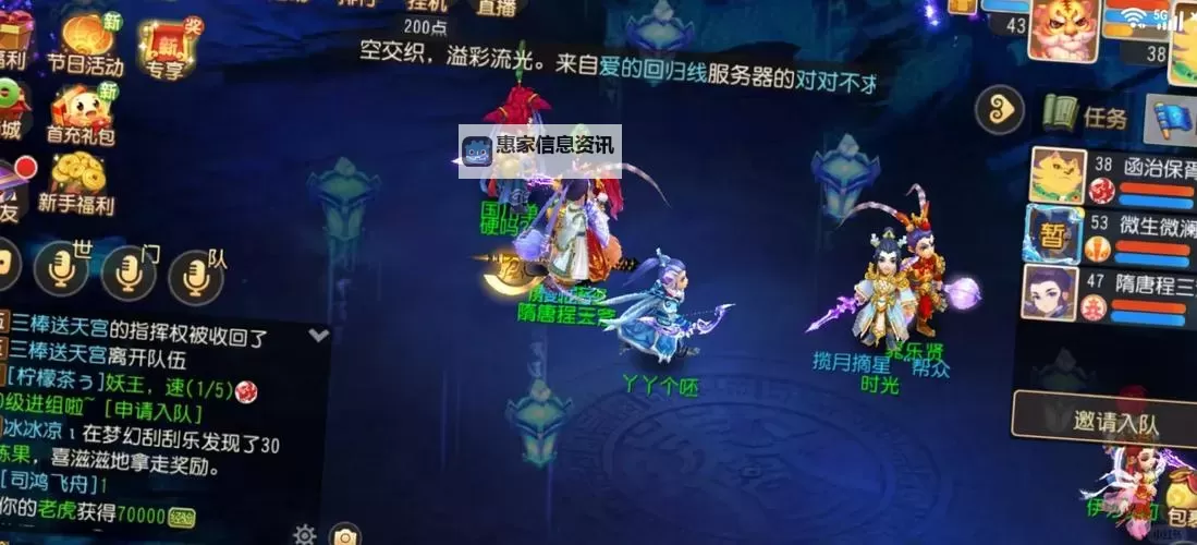 苍穹绝仙挂机软件&双开软件推荐 轻松搞定苍穹绝仙双开和挂机图1