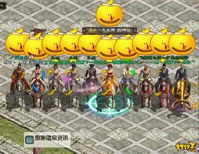 征途怀旧变态版:重温经典尽享极致激情图1