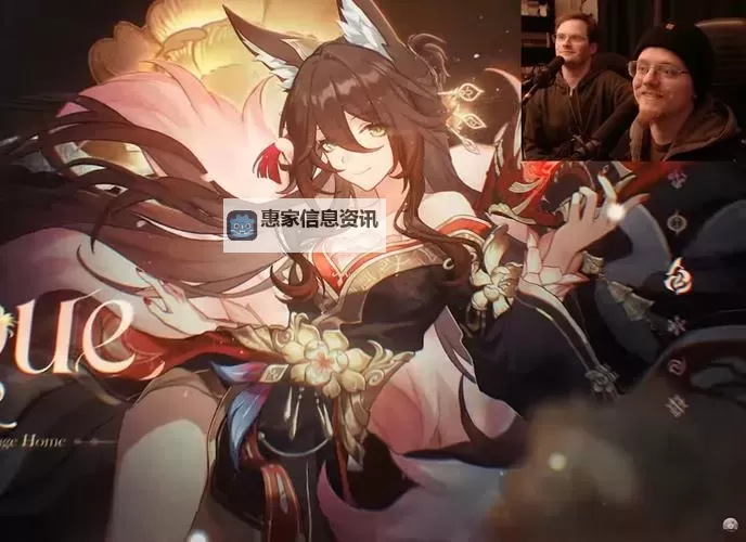 《崩坏星穹铁道》忘归人抽取建议 忘归人值得抽取吗图1