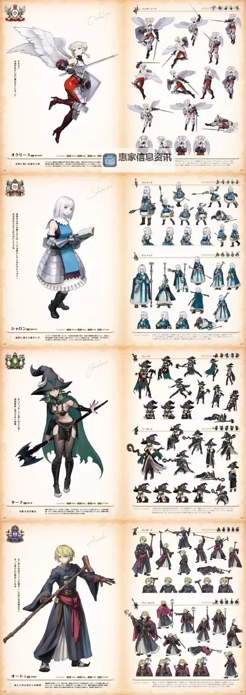 《圣兽之王》克制箭塔、弩炮投石机飞行队分享图1