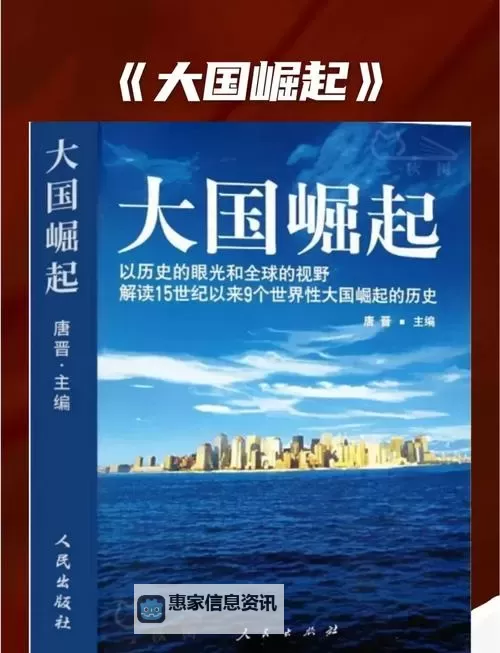 欧美日韩看国产：全球视角下的中国文学崛起图1