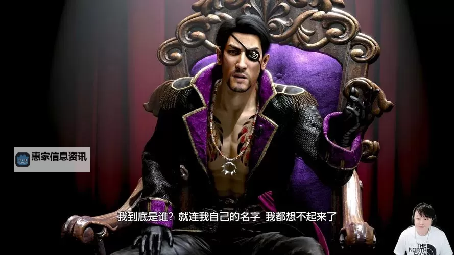 《如龙8外传夏威夷海盗》海盗学证书考试正确答案一览图1