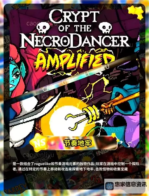 必玩肉鸽游戏合集 必玩肉鸽游戏盘点图1