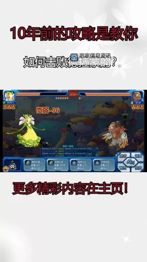 赛尔号怀旧精灵大全图：经典精灵全攻略与回忆秘籍图1