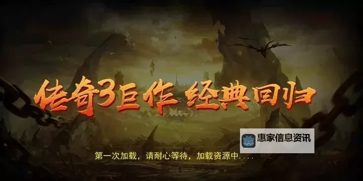 动天地（我的传奇）挂机软件&双开软件推荐  轻松搞定动天地（我的传奇）双开和挂机图1