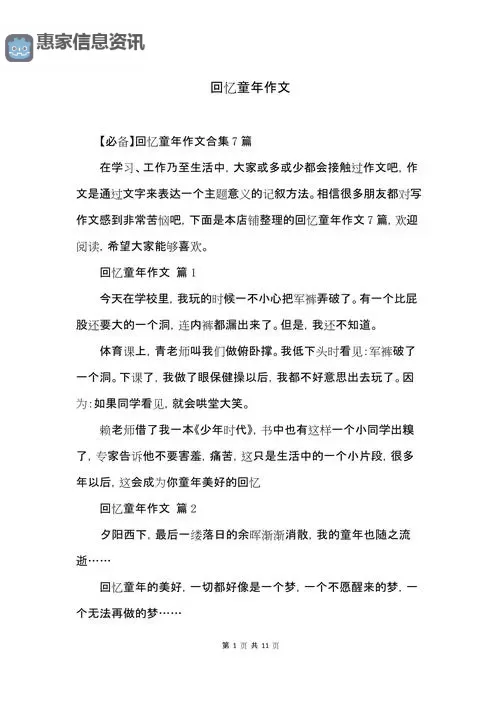 小明看着首页2015年：回忆中的点滴与未来的憧憬图1