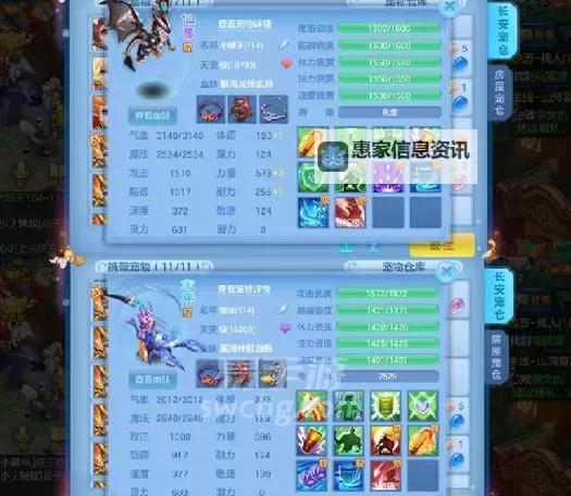 神武辅助天宫加点攻略：打造最强天宫辅助技能详解图1