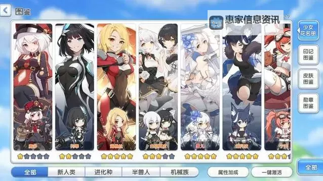 《冒险小分队》零号·阵容推荐图1